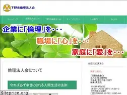 Sites similar to shimotsuke-rinri.com