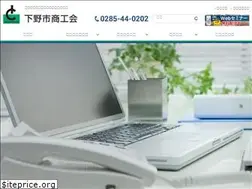Sites similar to shimotsuke-shokokai.or.jp