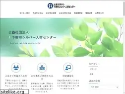 Sites similar to shimotsuke-sjc.net
