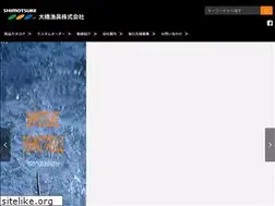Sites similar to shimotsukeor.com