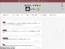 Sites similar to shimotsuki29.com