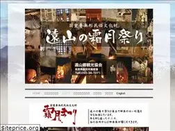 Sites similar to shimotsukimatsuri.com