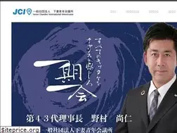 Sites similar to shimotsuma-jc.or.jp