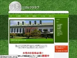 Sites similar to shimotsuma-minigolf.com