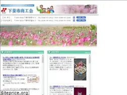 Sites similar to shimotsuma.or.jp