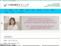 Sites similar to shimoumaskin.com