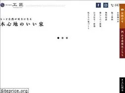 Sites similar to shimousa-kousyou.com