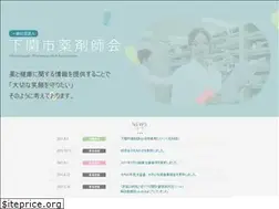Sites similar to shimoyaku.com