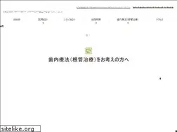 Sites similar to shimoyama-endo.com