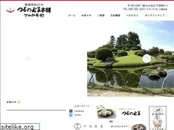 Sites similar to shimoyama.org