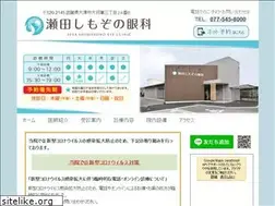 Sites similar to shimozonoganka.com