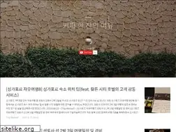 Sites similar to shimpang.me