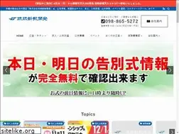 Sites similar to shimpo-k.co.jp