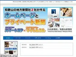 Sites similar to shimpo-smart.com