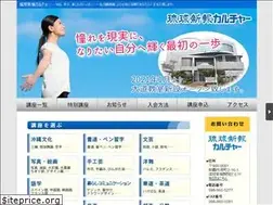 Sites similar to shimpoculture.com