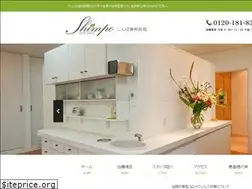 Sites similar to shimposhika.com