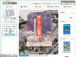 Sites similar to shimpu.co.jp