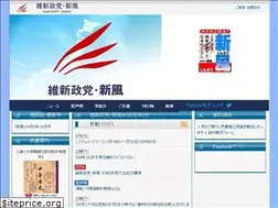 Sites similar to shimpu.jpn.org
