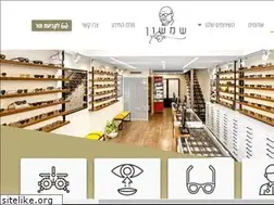 Sites similar to shimshonoptica.com