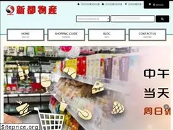 Sites similar to shimto.jp