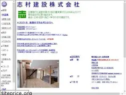 Sites similar to shimuken.net