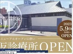 Sites similar to shimura-dental.jp