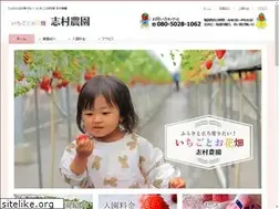 Sites similar to shimura-nouen.com