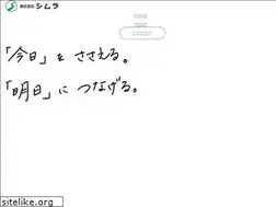 Sites similar to shimura1948.co.jp