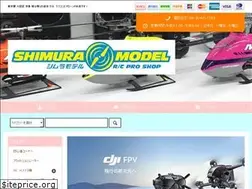 Sites similar to shimuramodel.com