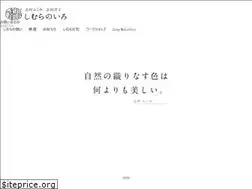 Sites similar to shimuranoiro.com