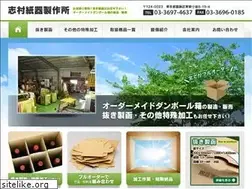 Sites similar to shimurashiki.com