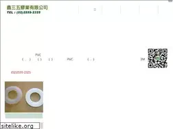 Sites similar to shin-35.com.tw
