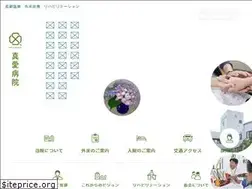 Sites similar to shin-ai-hp.jp
