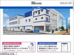 Sites similar to shin-ai-seikei.jp