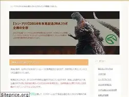 Sites similar to shin-arima.jp