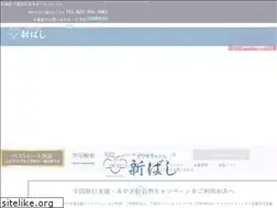 Sites similar to shin-bashi.com