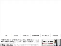 Sites similar to shin-chintai.com