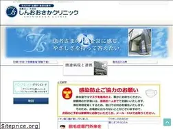 Sites similar to shin-cl.com