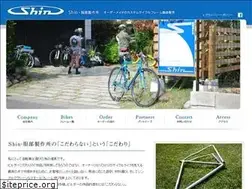 Sites similar to shin-customcycles.com