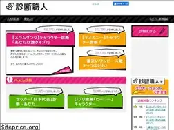 Sites similar to shin-dan.net