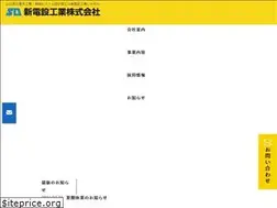 Sites similar to shin-densetsu.co.jp