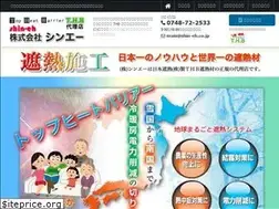 Sites similar to shin-eh.co.jp