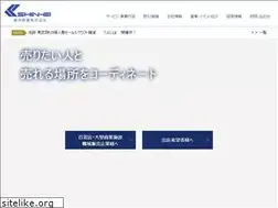 Sites similar to shin-ei-bussan.co.jp