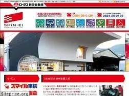 Sites similar to shin-ei-car.com