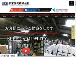 Sites similar to shin-ei-d.co.jp