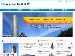 Sites similar to shin-ei-giken.com