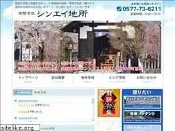 Sites similar to shin-ei-jisho.com
