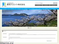 Sites similar to shin-ei-k.co.jp