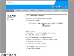 Sites similar to shin-ei-kg.co.jp