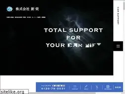 Sites similar to shin-ei-motor.co.jp